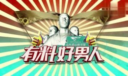 每日更新今日有料